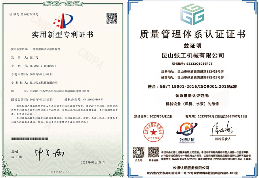 實(shí)用新型專利證書.jpg